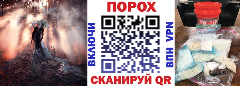 Амфетамин 98% Рыбное