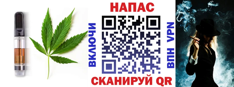ОМГ ОМГ сайт Рыбное Canna-Cookies марихуана