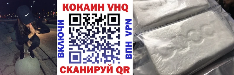 продажа наркотиков  Рыбное  Кокаин Боливия 