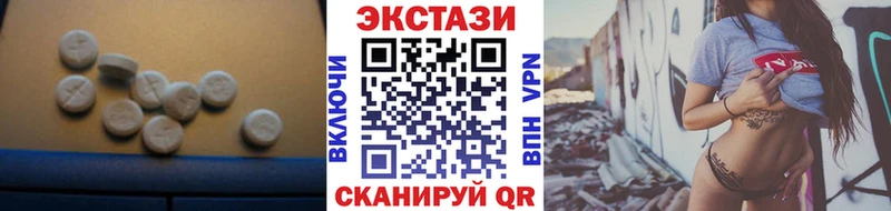сколько стоит  Рыбное  Экстази 280мг 
