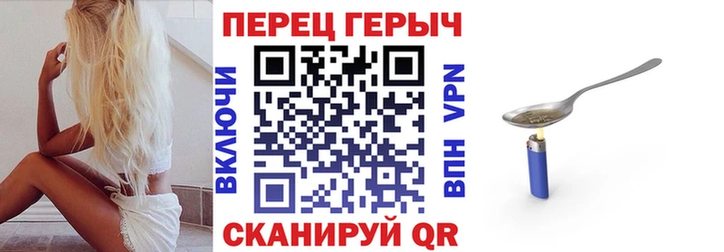 Героин Афган дарнет шоп mega Рыбное