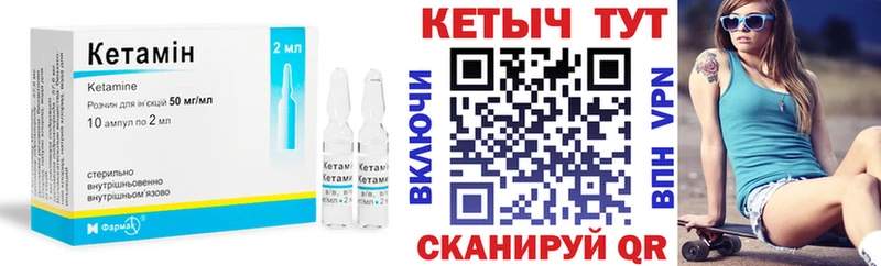 КЕТАМИН VHQ hydra онион Рыбное