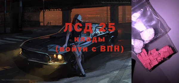 COCAINE Алексин