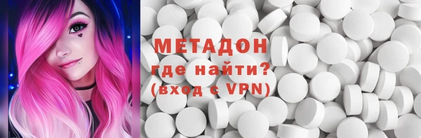 COCAINE Алексин