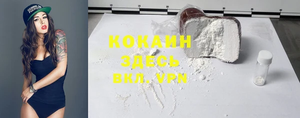 альфа пвп VHQ Михайлов