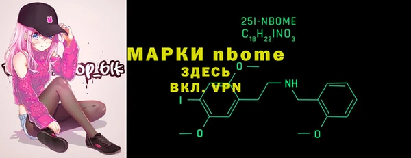 COCAINE Алексин