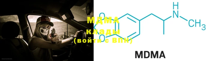 винт Алзамай