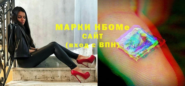 крисы Михайловка