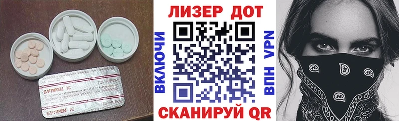 Лсд 25 экстази кислота  hydra рабочий сайт  Рыбное  сколько стоит 