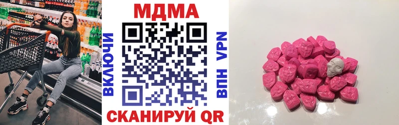 как найти закладки  Рыбное  МДМА Molly 