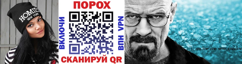 МЕТАМФЕТАМИН винт  МЕГА ссылка  Рыбное 