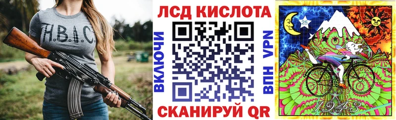 Марки N-bome 1500мкг  это состав  Рыбное 