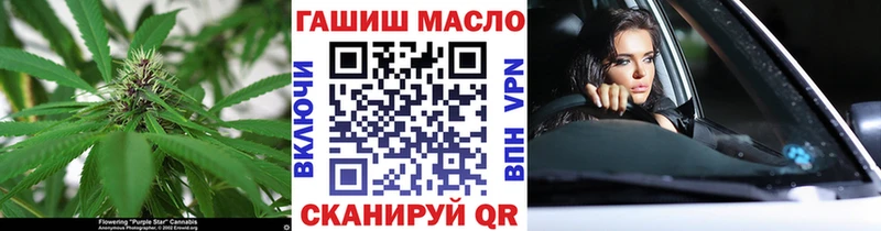 ТГК жижа  цены   это как зайти  Рыбное 